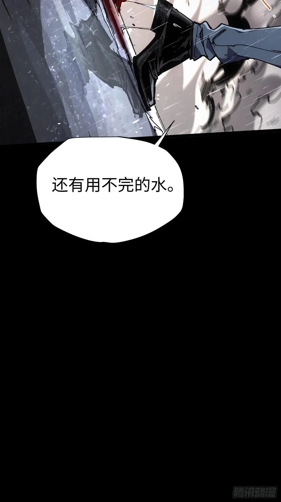 第35话58