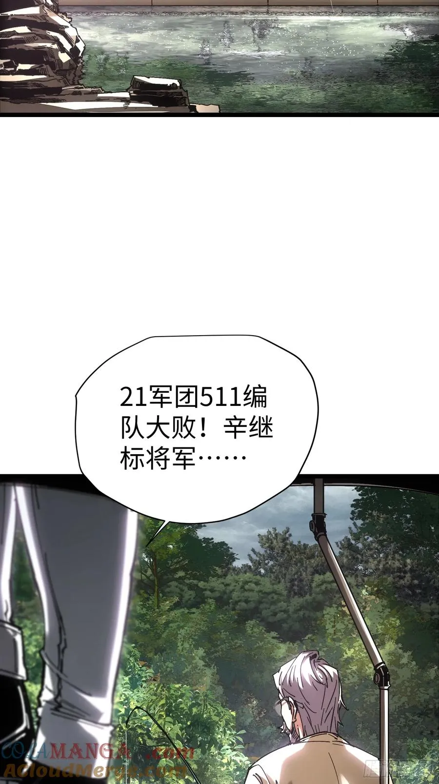 第40话3