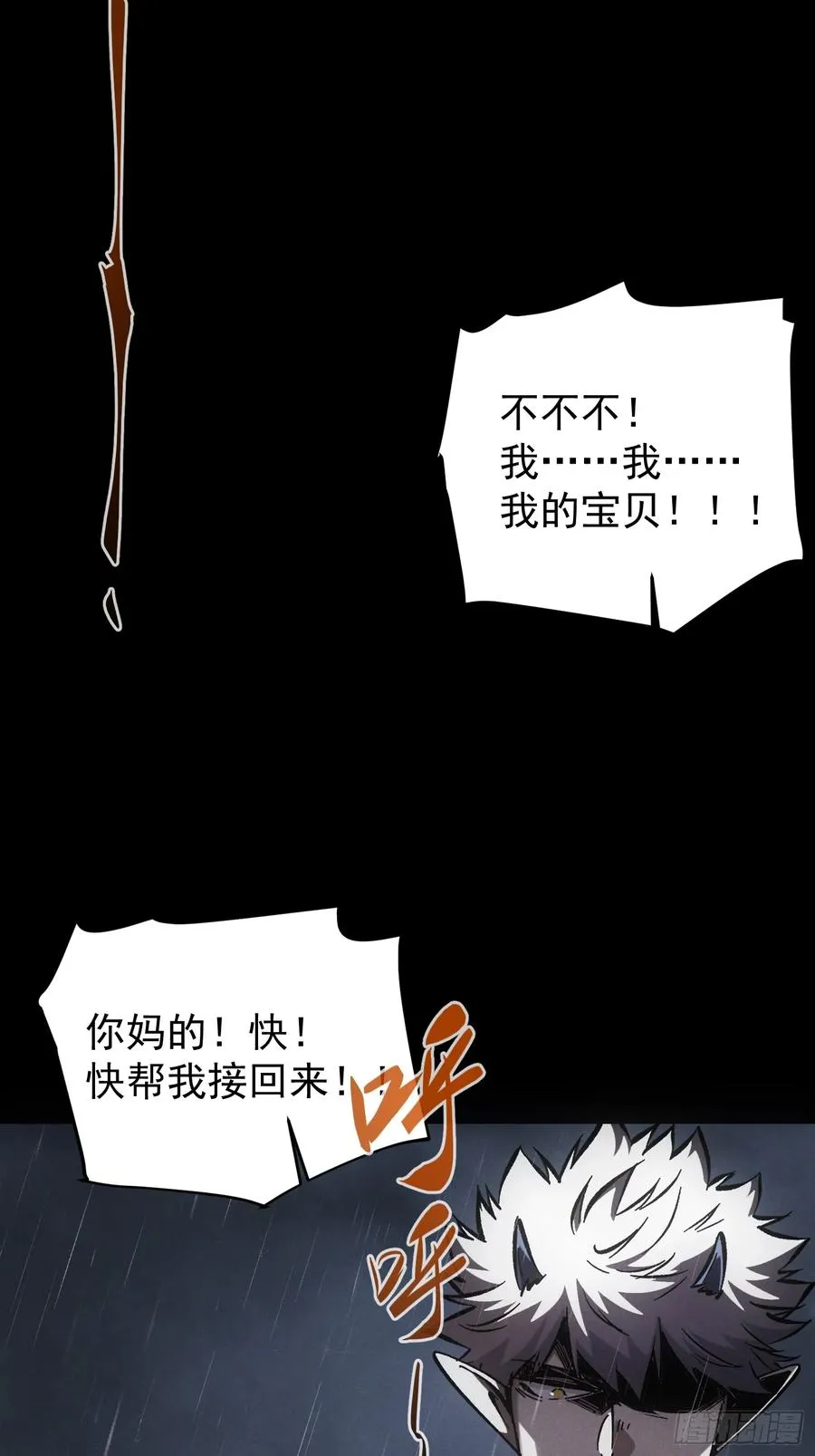 第32话25