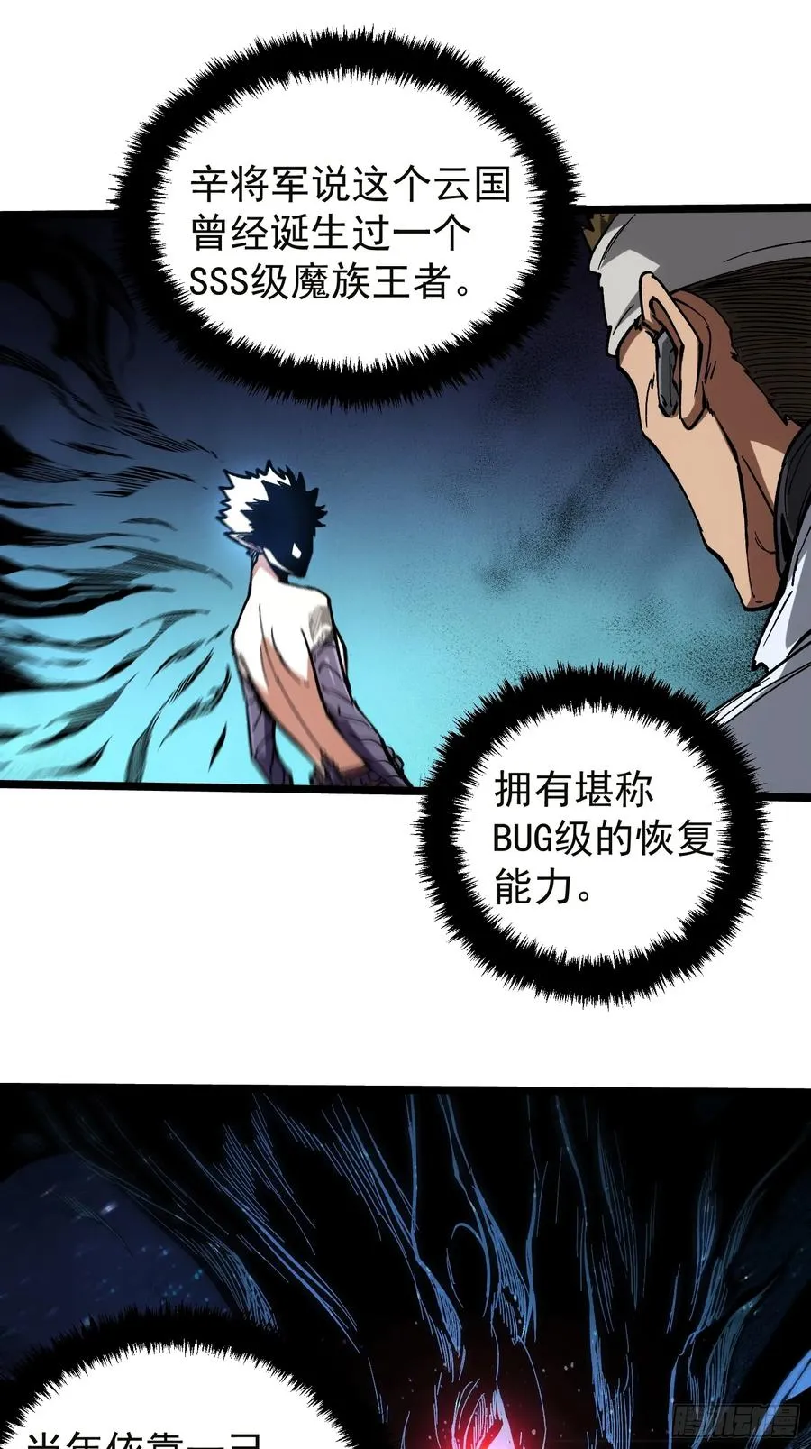 第19话19