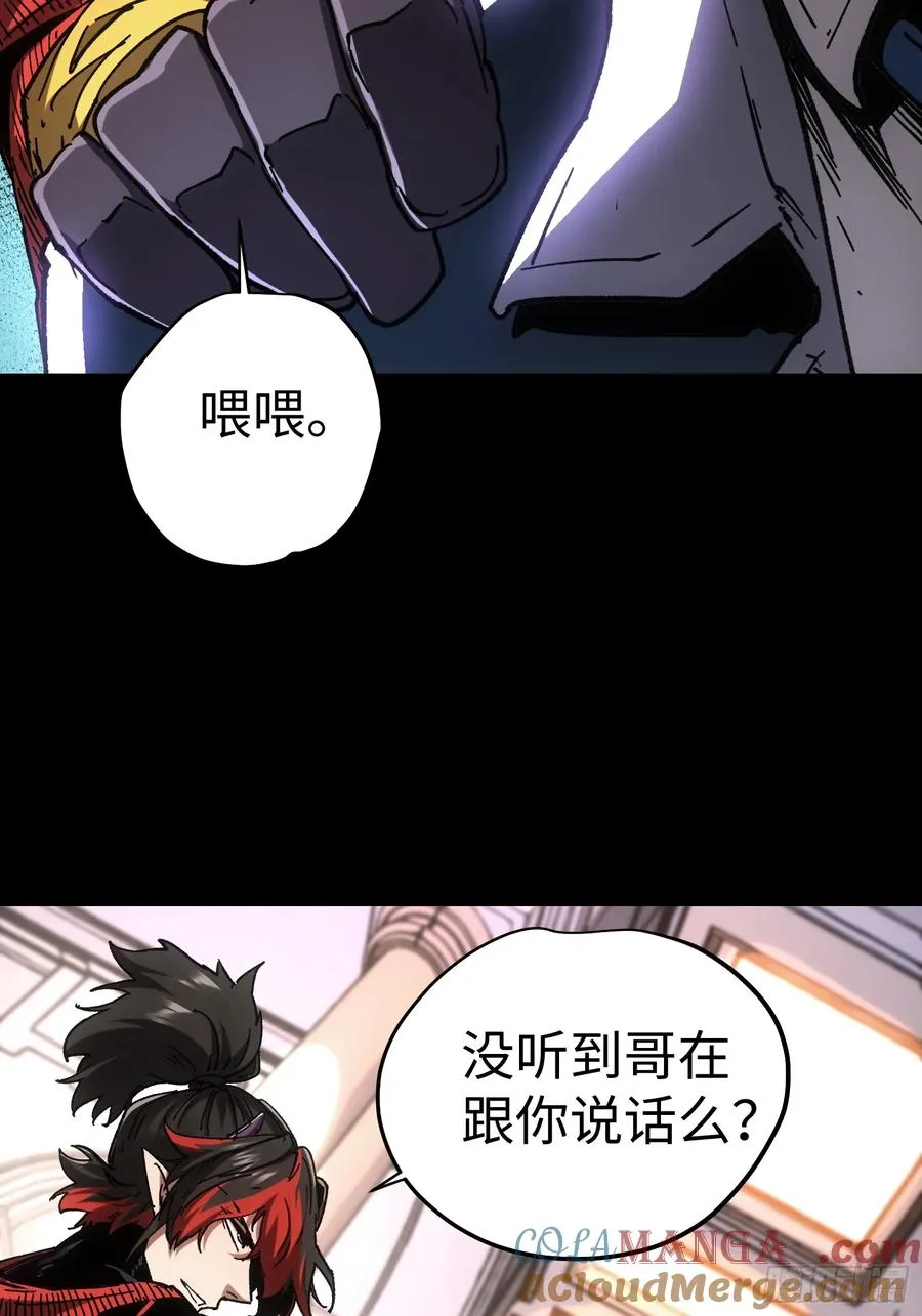 第47话6