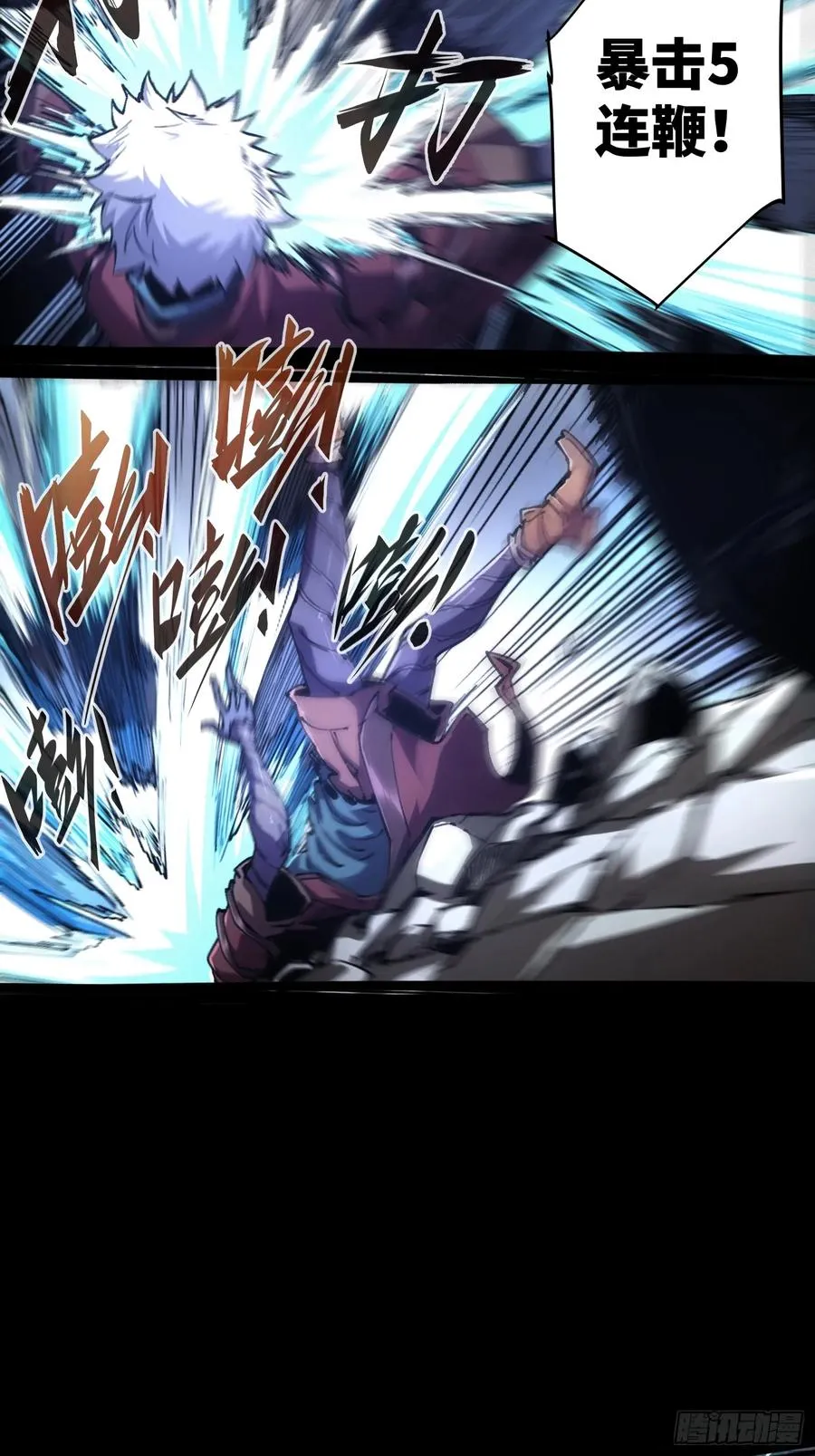 第14话3