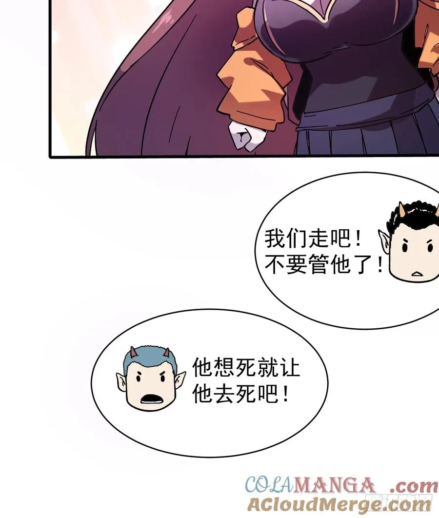 第1话68