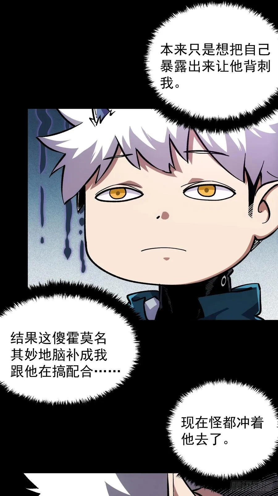 第5话37