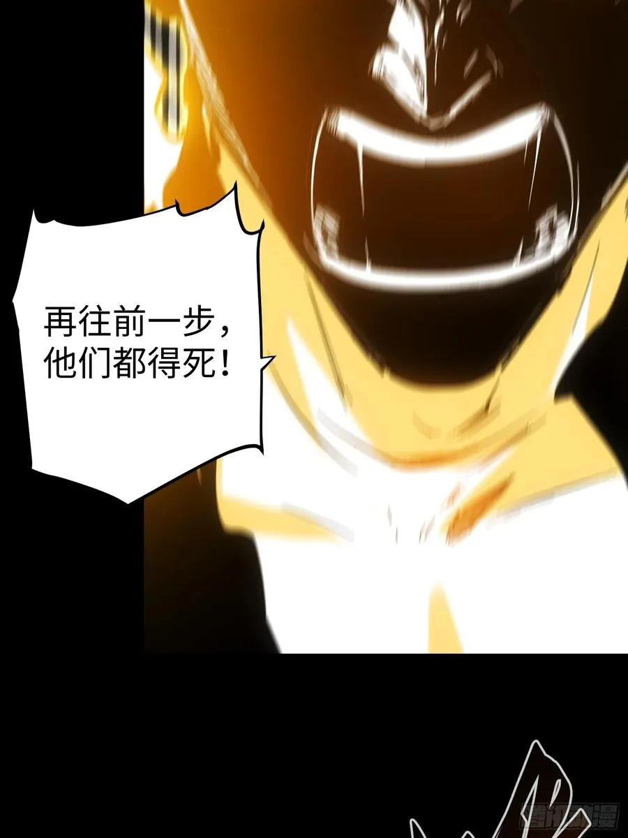 第33话64