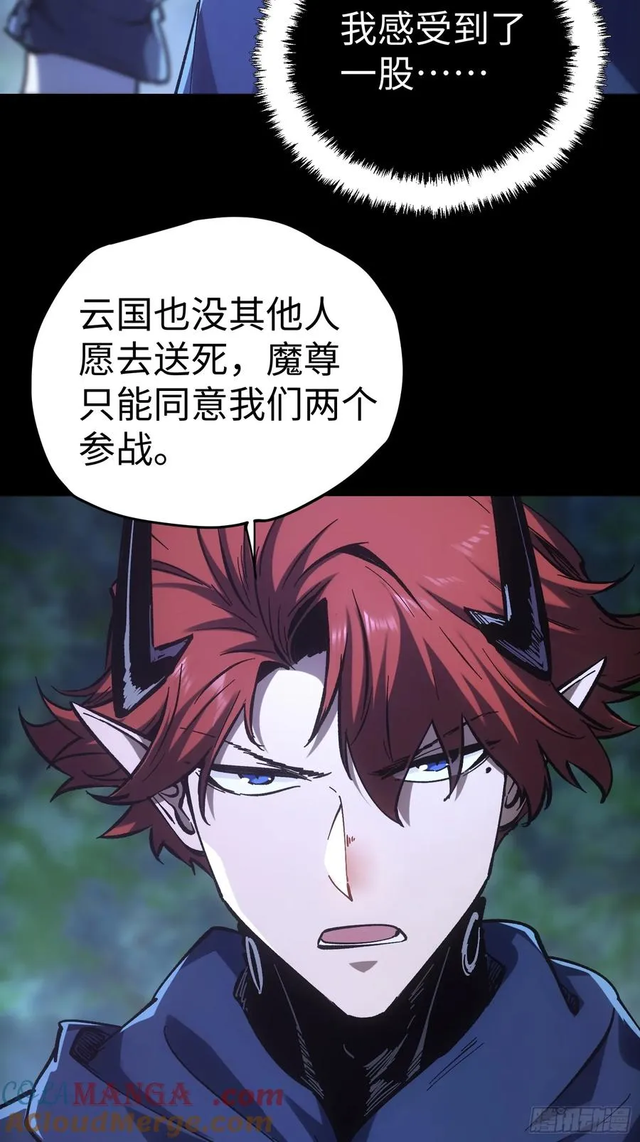 第43话32
