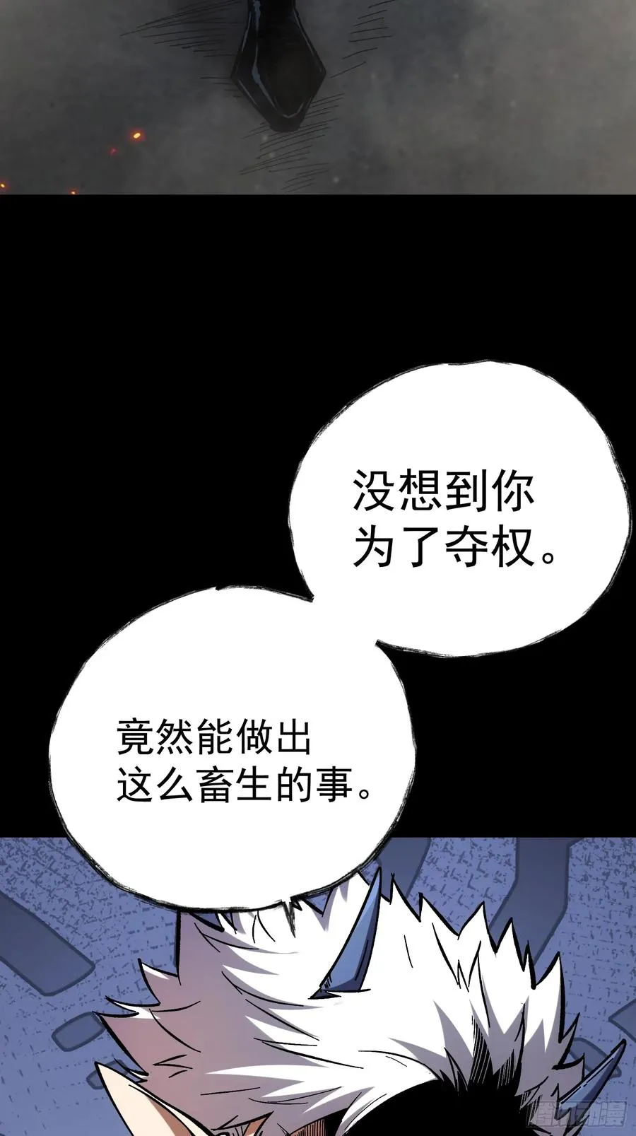 第30话49