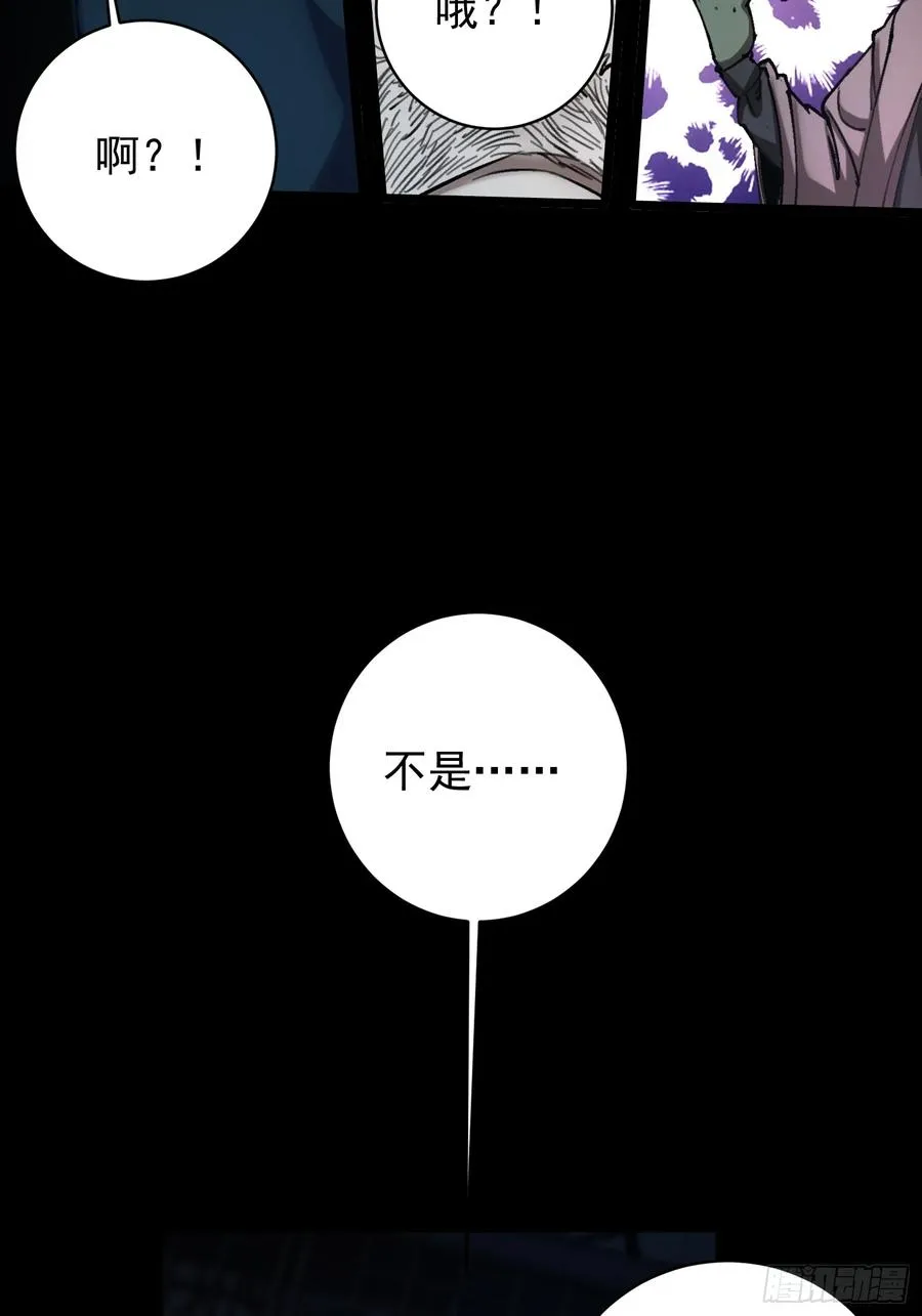 第13话29