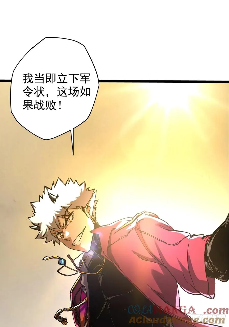 第16话36