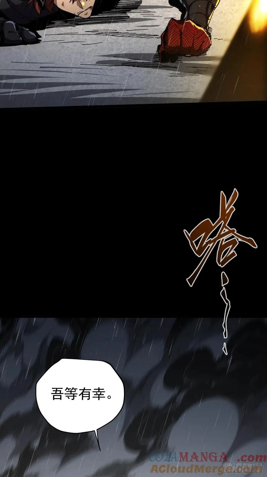 第29话21