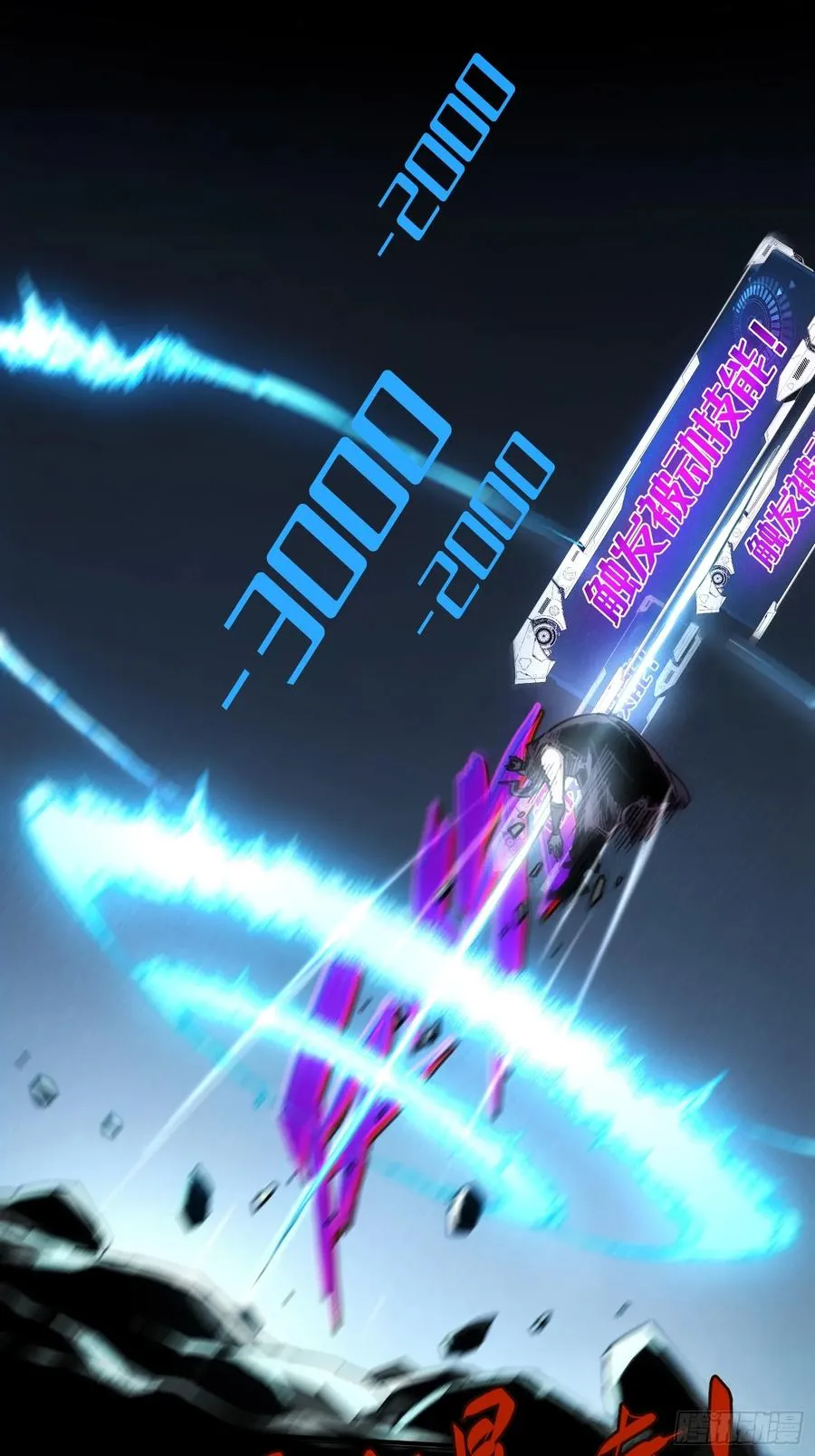 第14话29