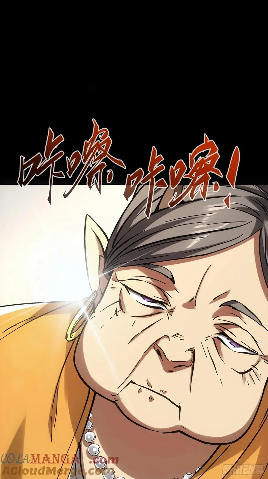第46话27