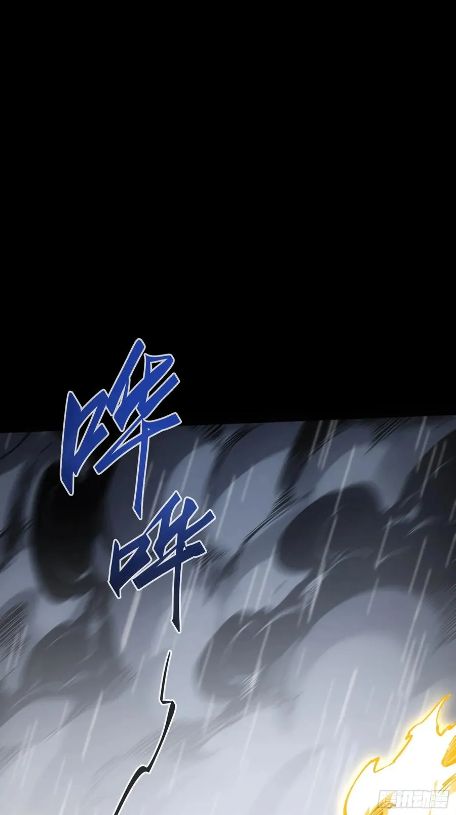第35话44