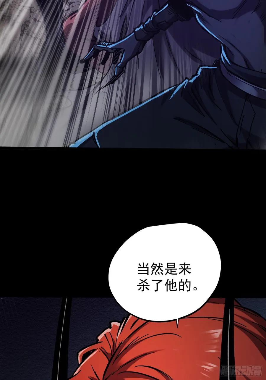 第23话55