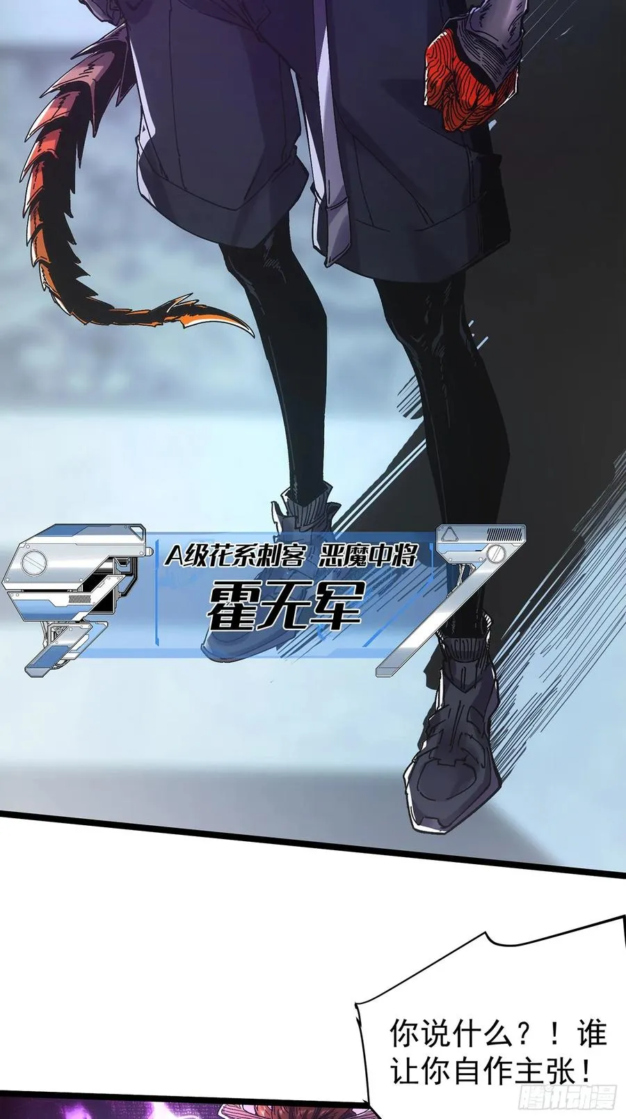 第4话28