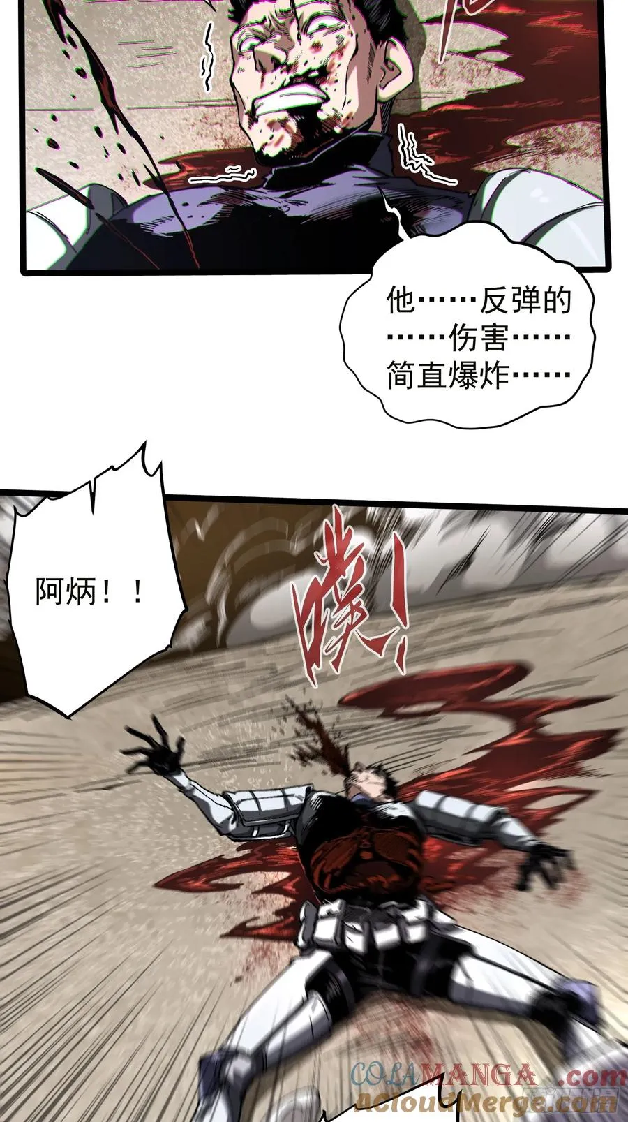 第19话16