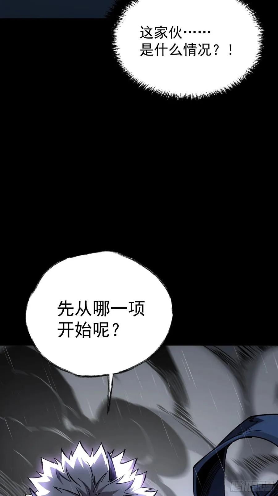 第30话71
