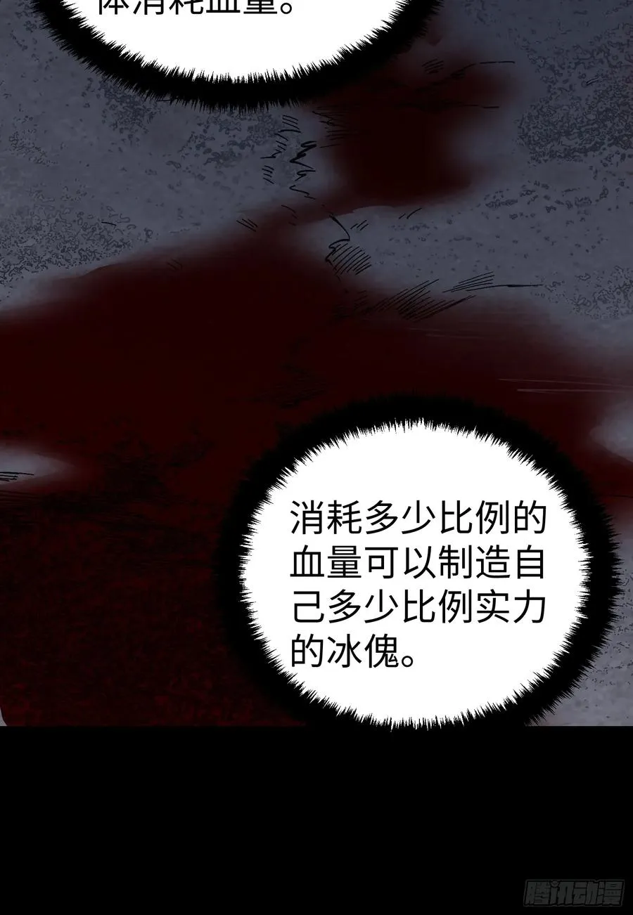 第34话46