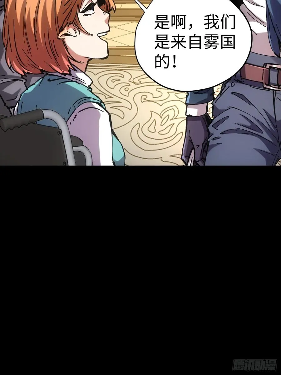 第45话23