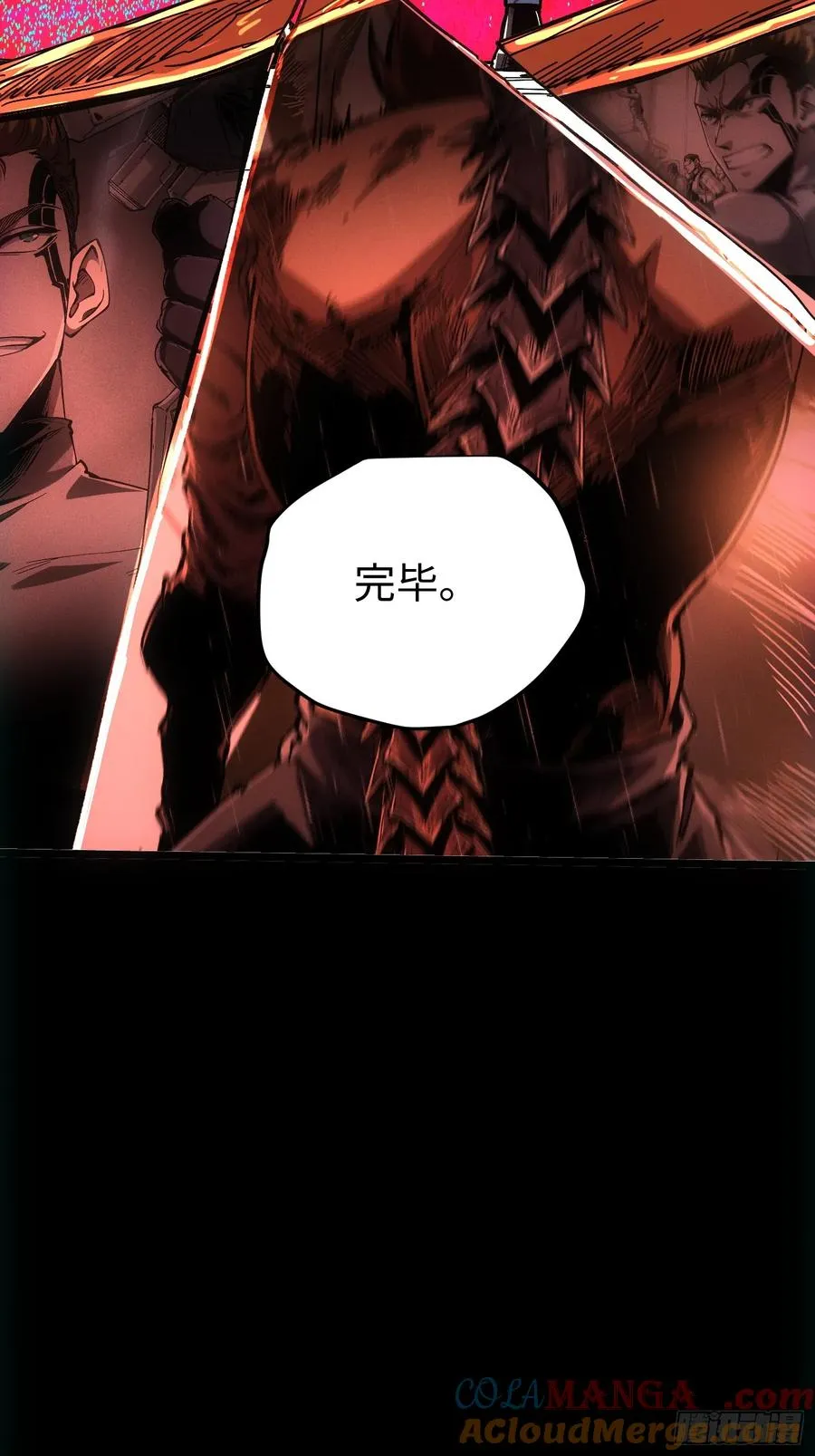 第39话57