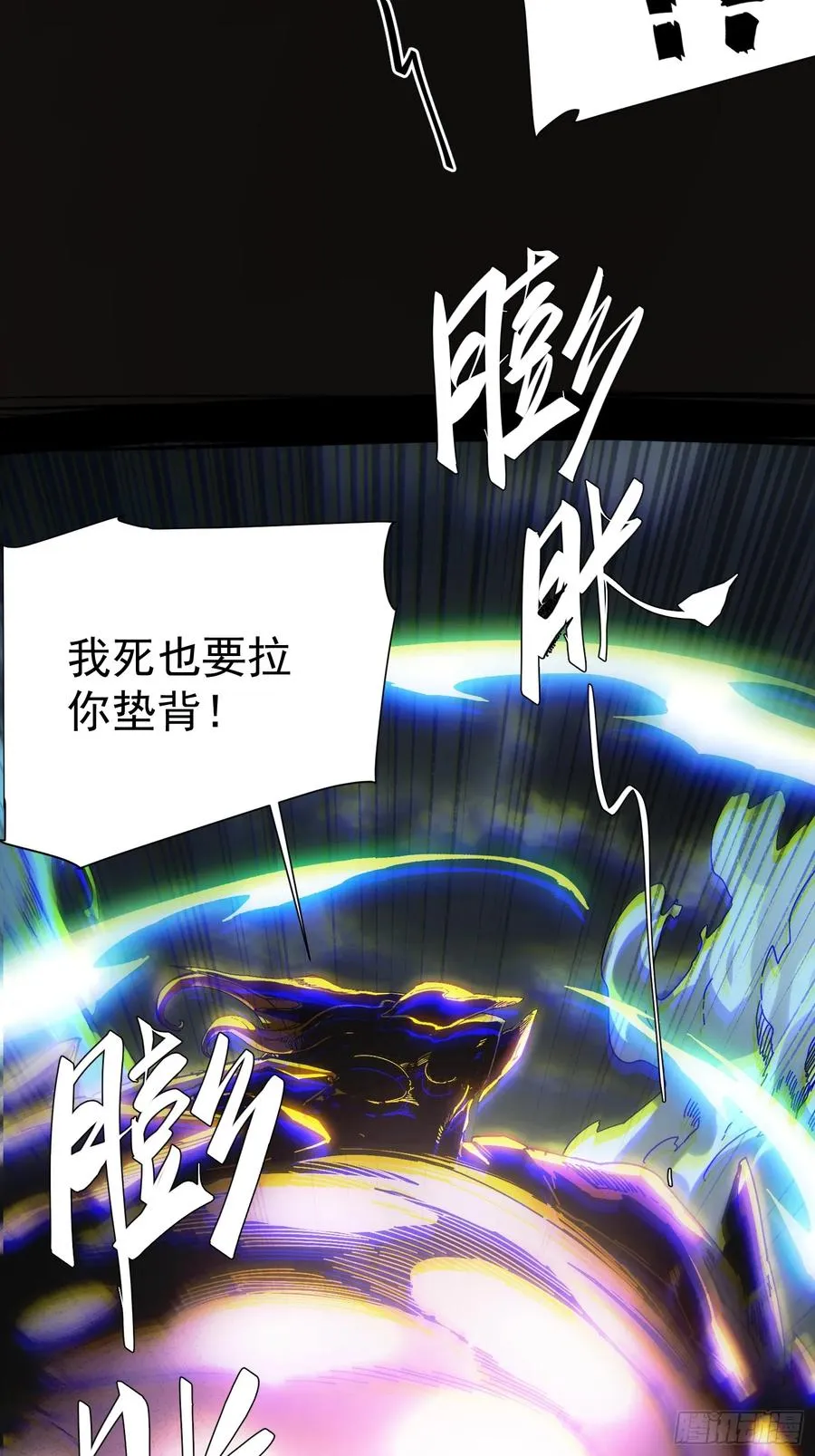 第1话21