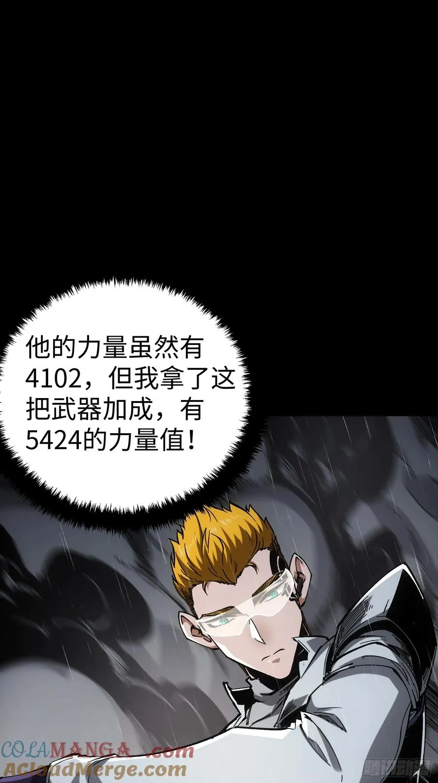 第33话12