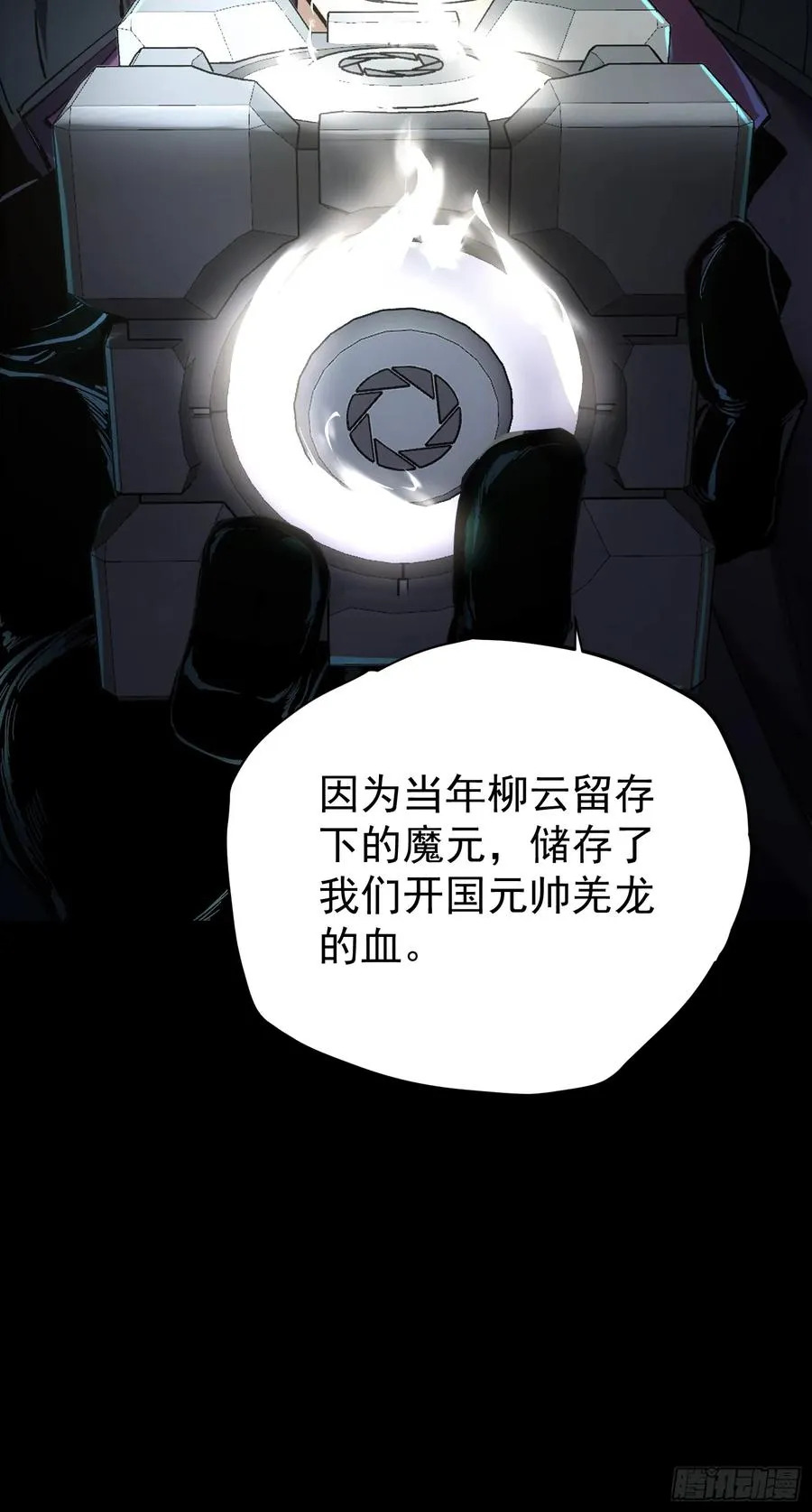 第26话10