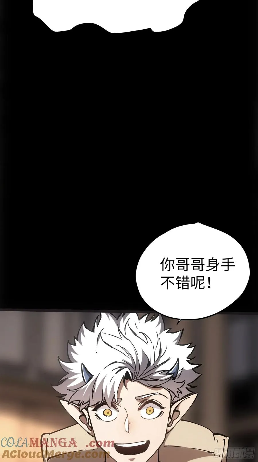 第45话51