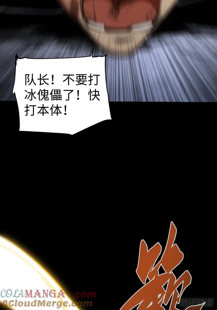 第35话3