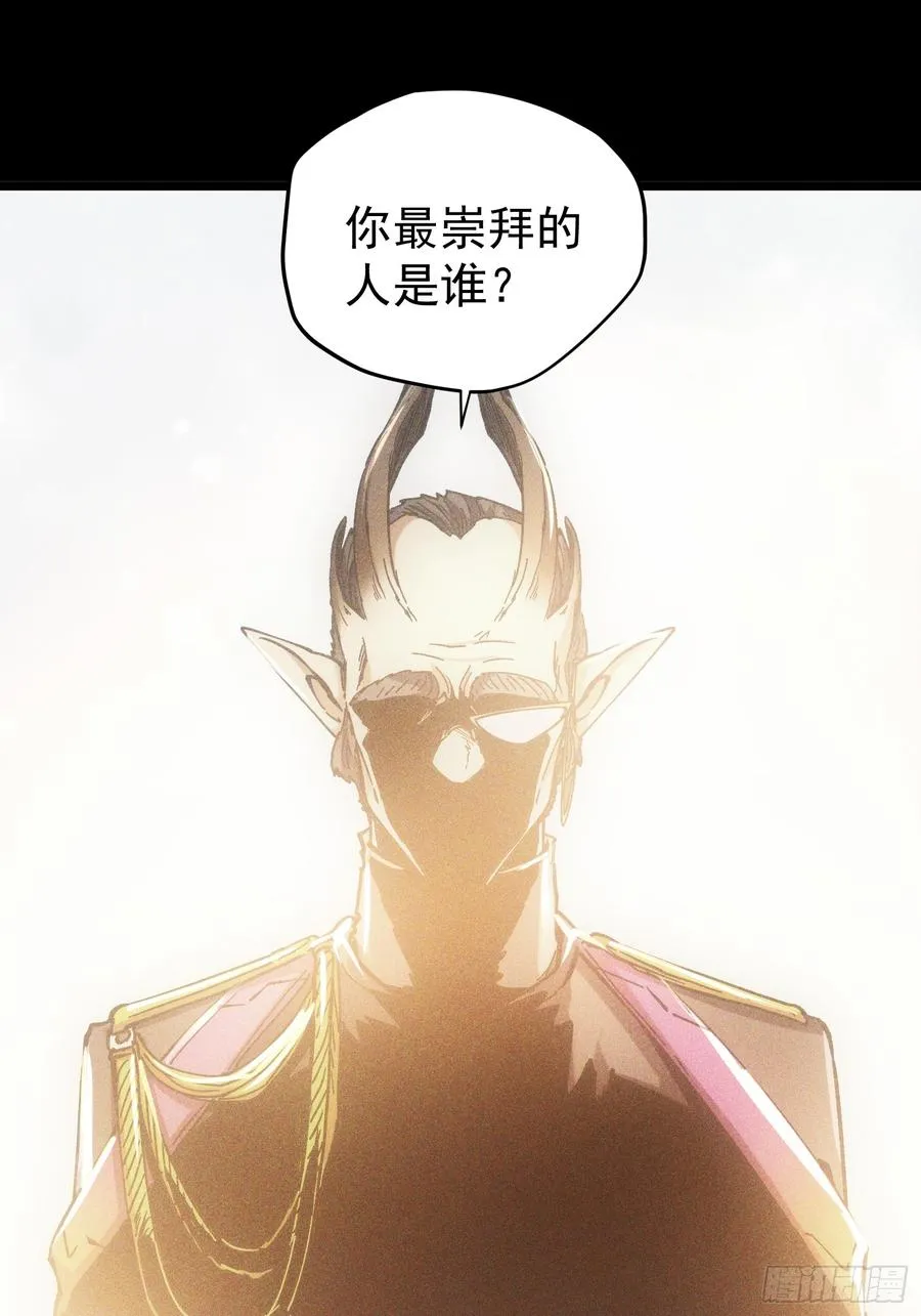 第23话62