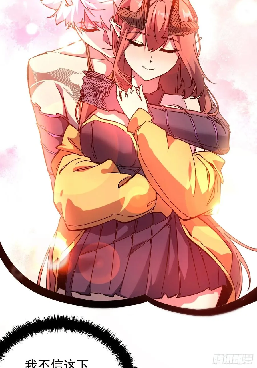 第3话53