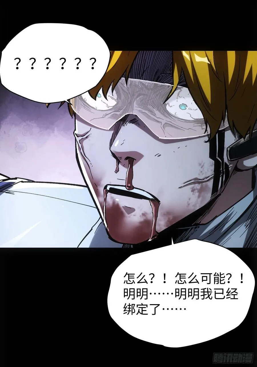 第37话37