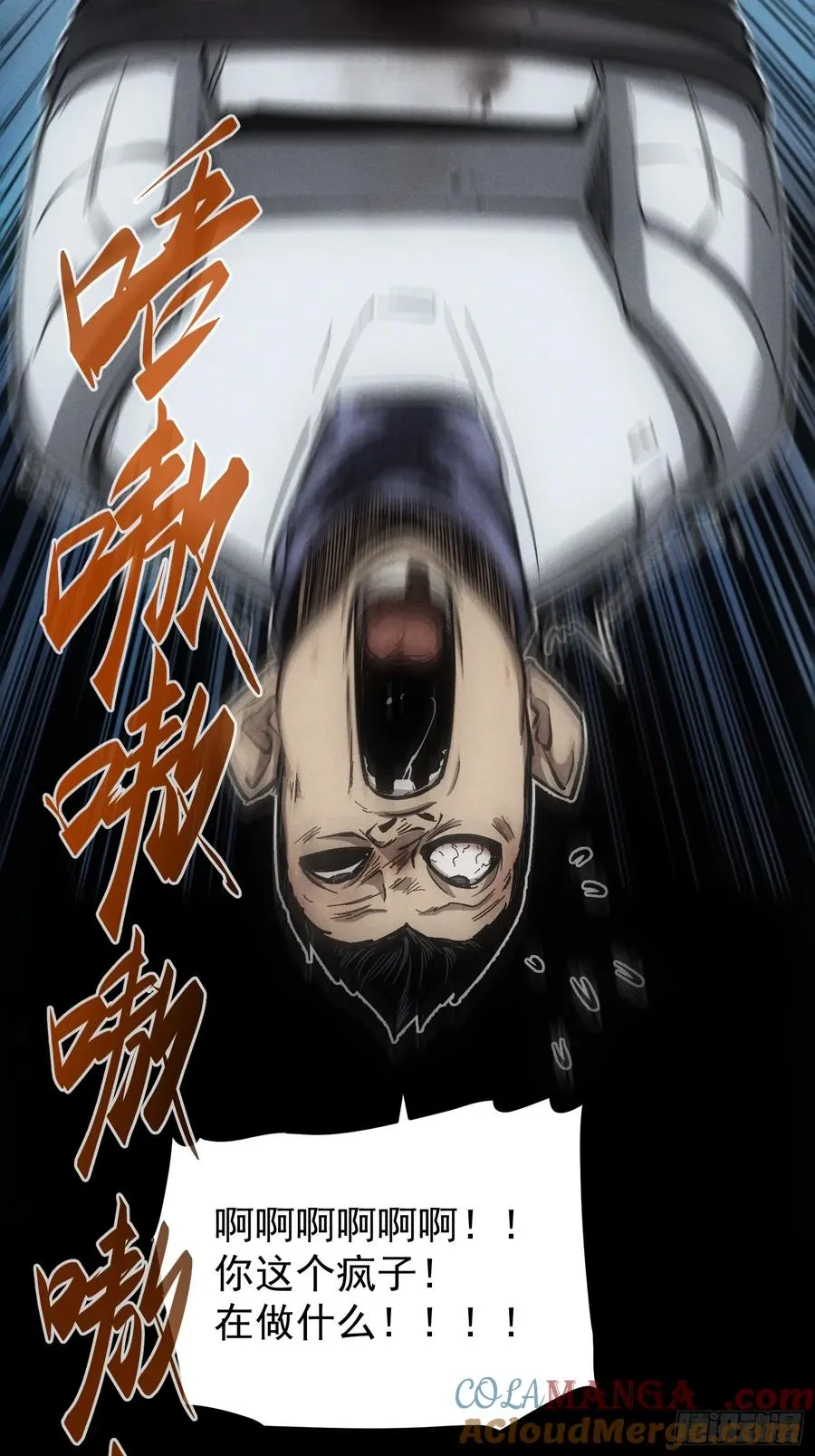 第32话24