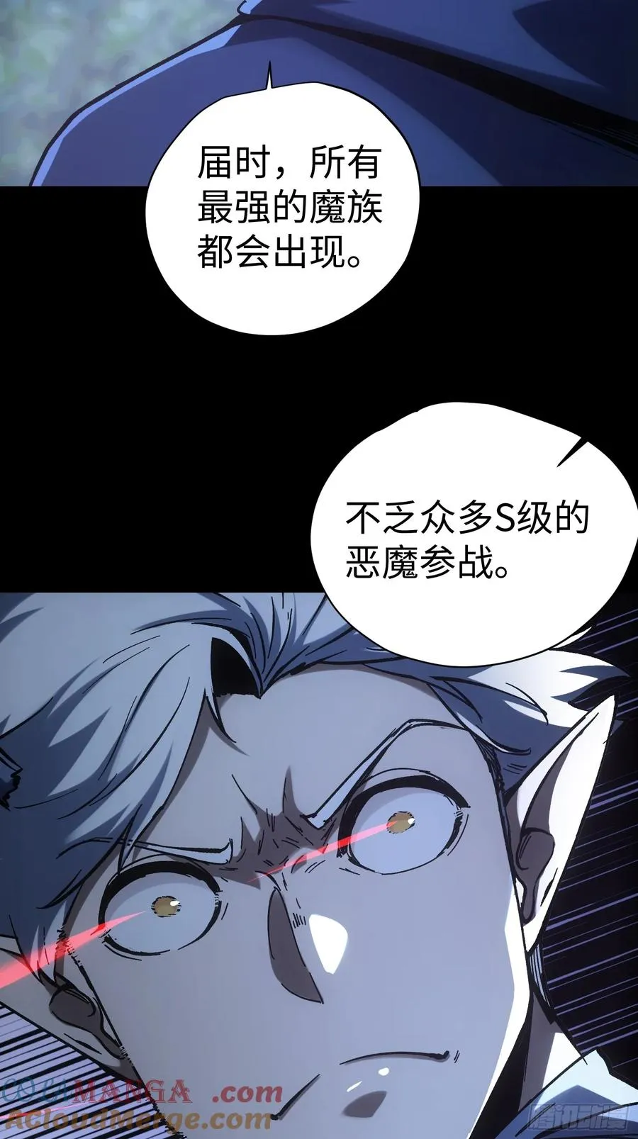 第43话26