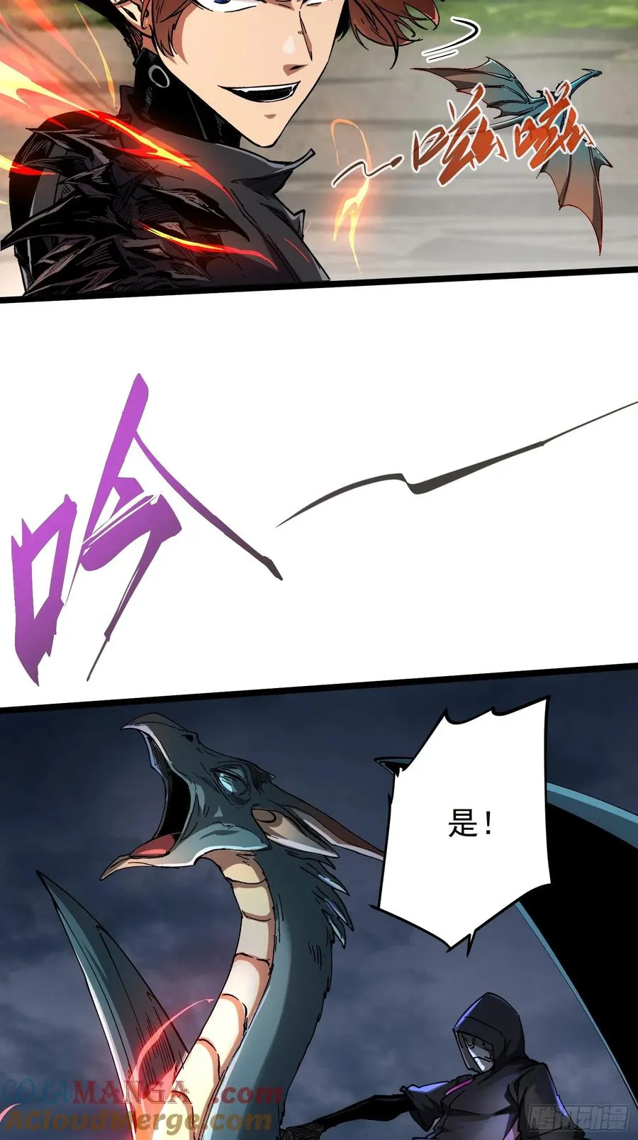 第19话38
