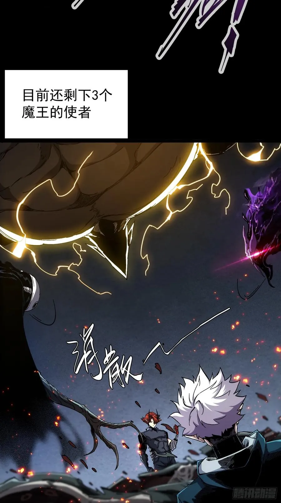 第7话13