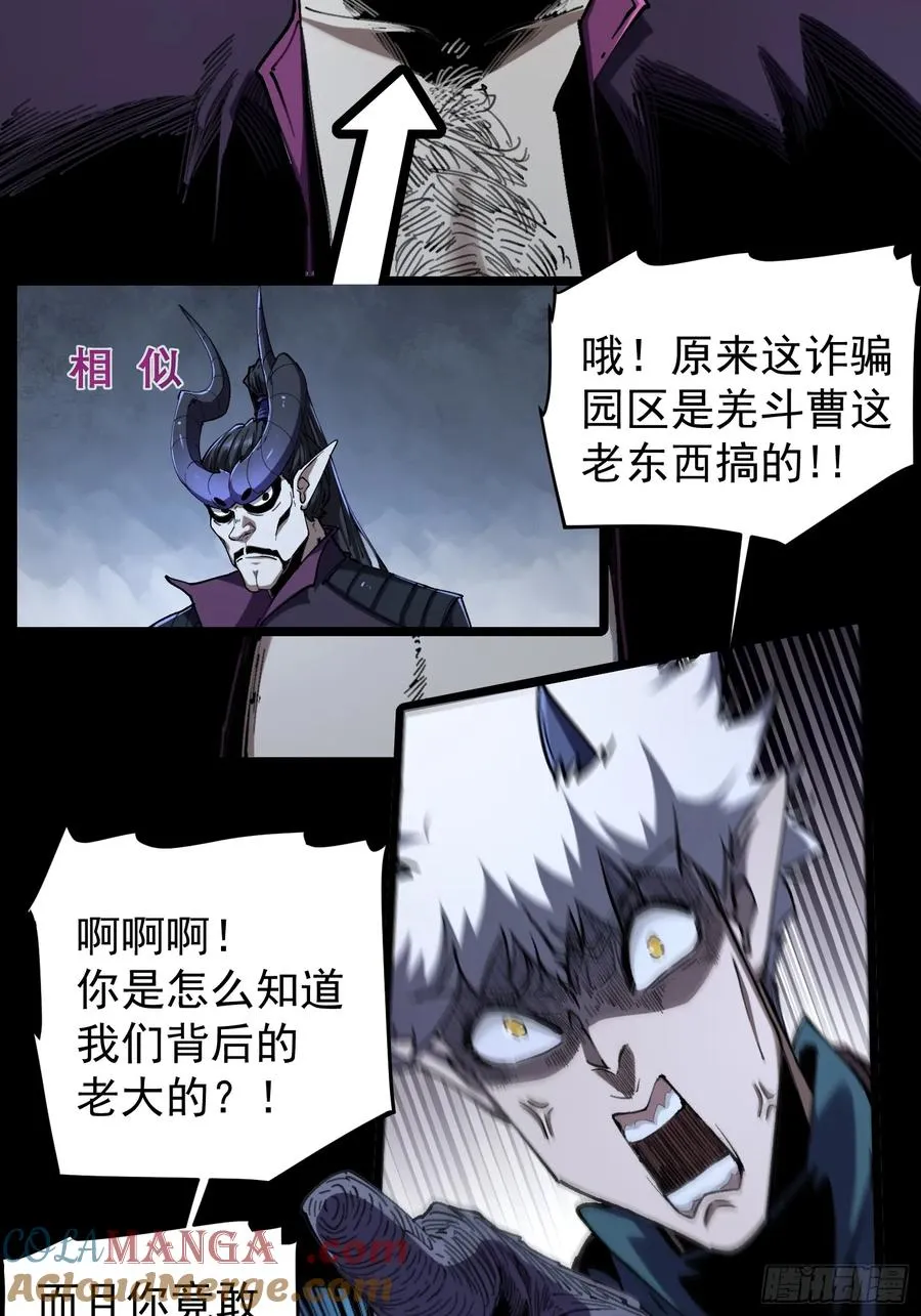 第13话14
