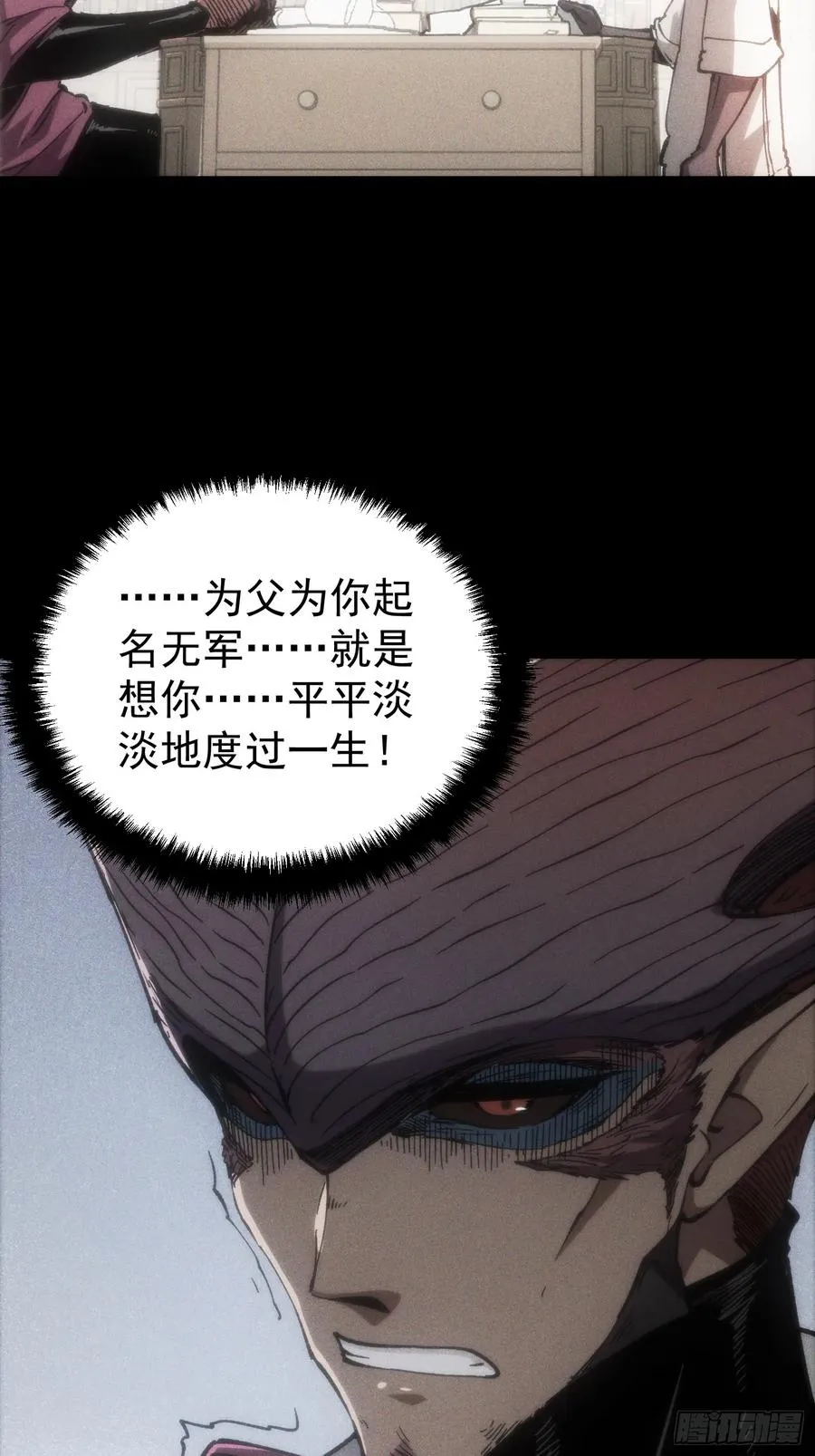 第24话35
