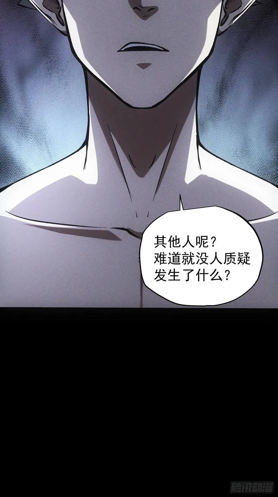 第32话17