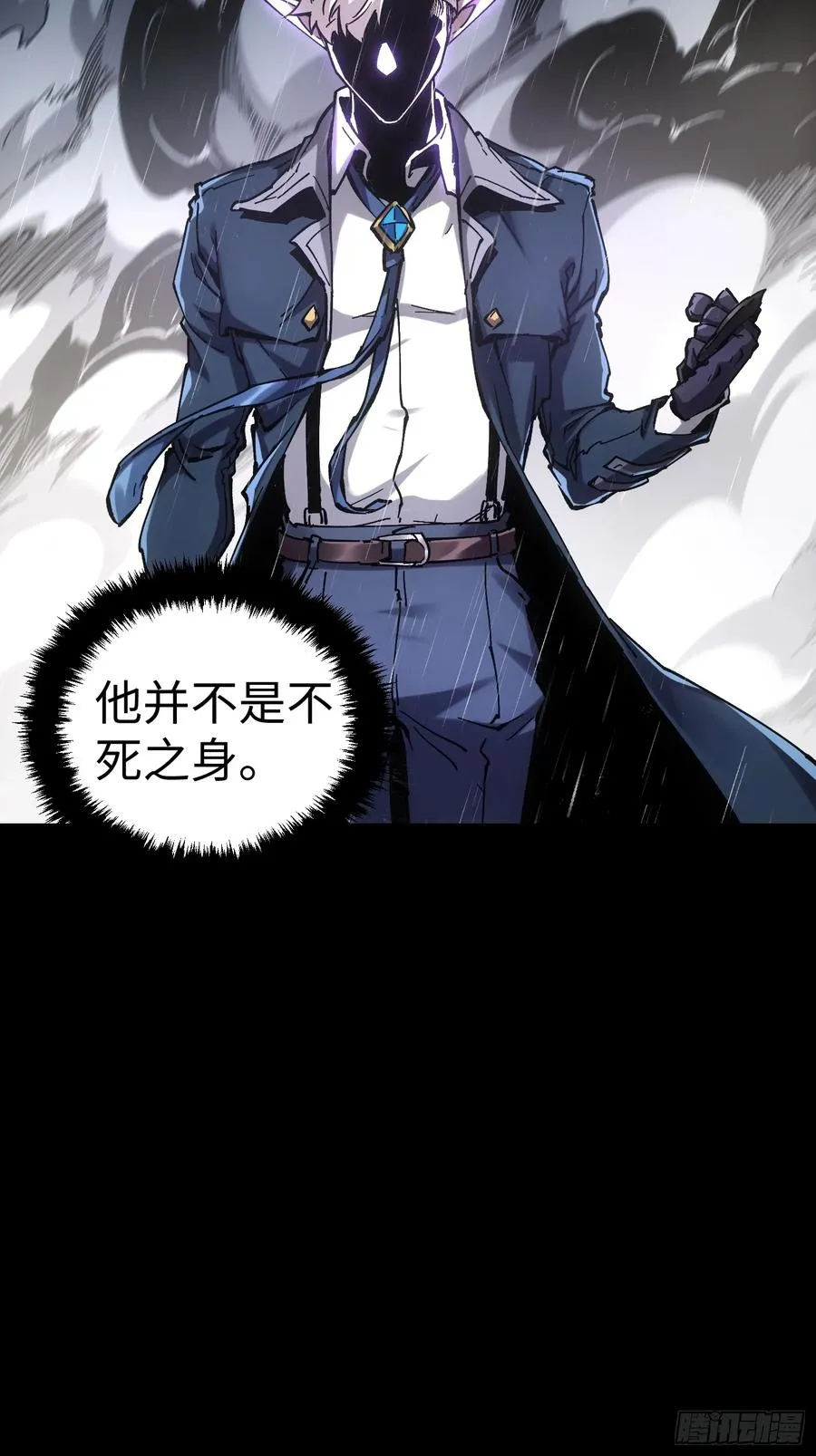 第36话16