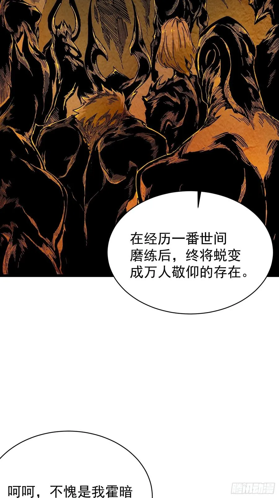 第11话5