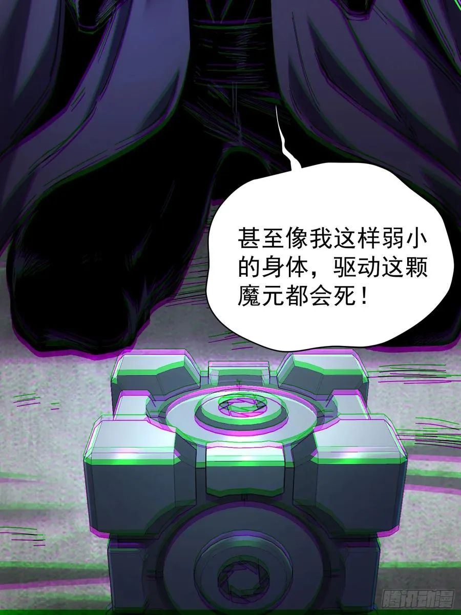 第26话26