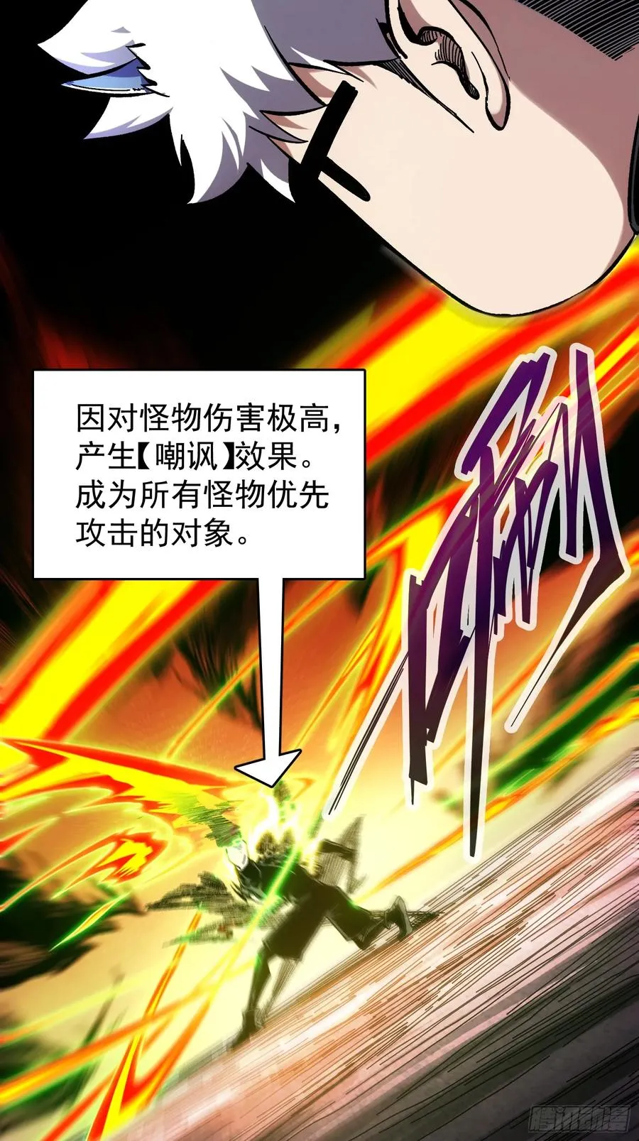 第5话38