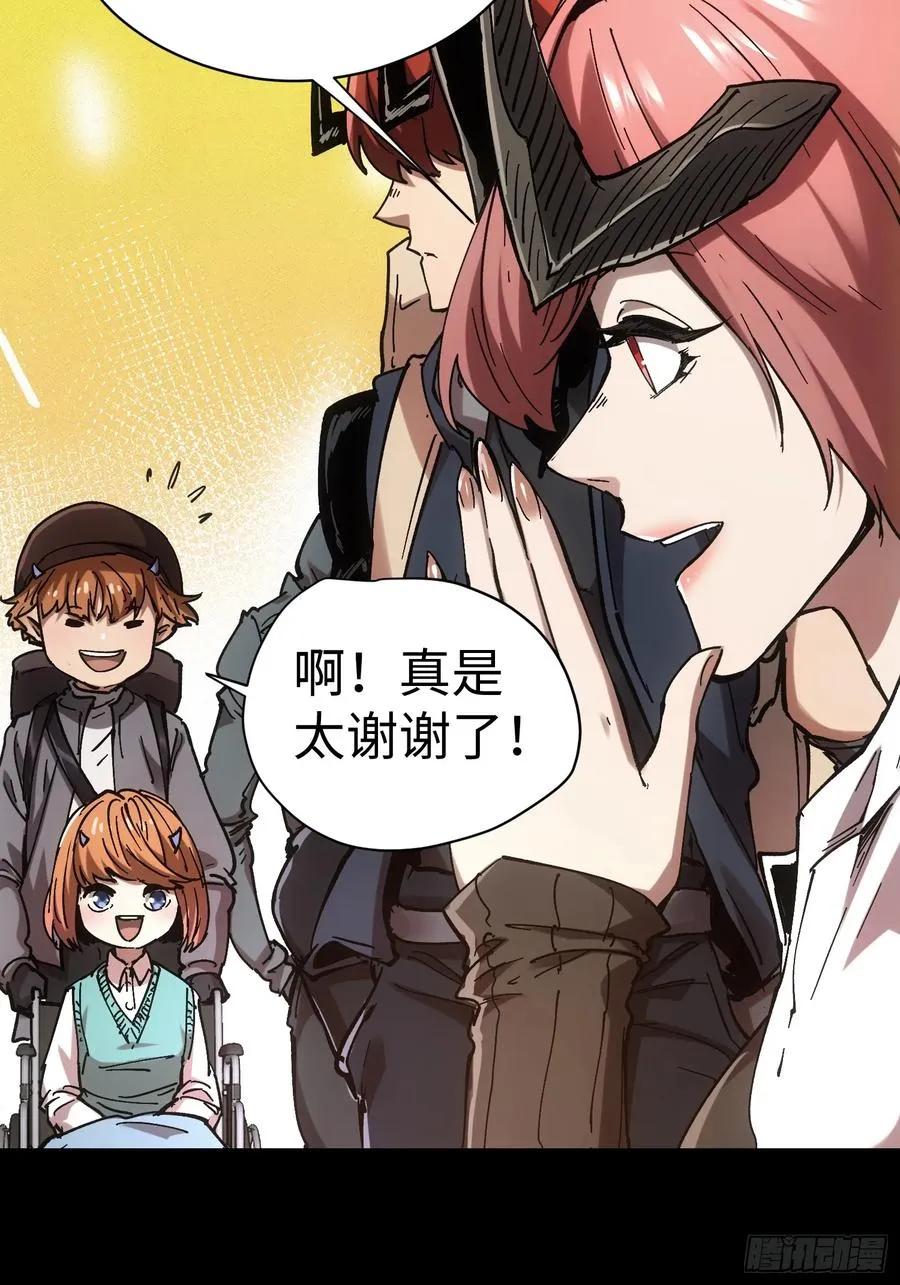 第46话16