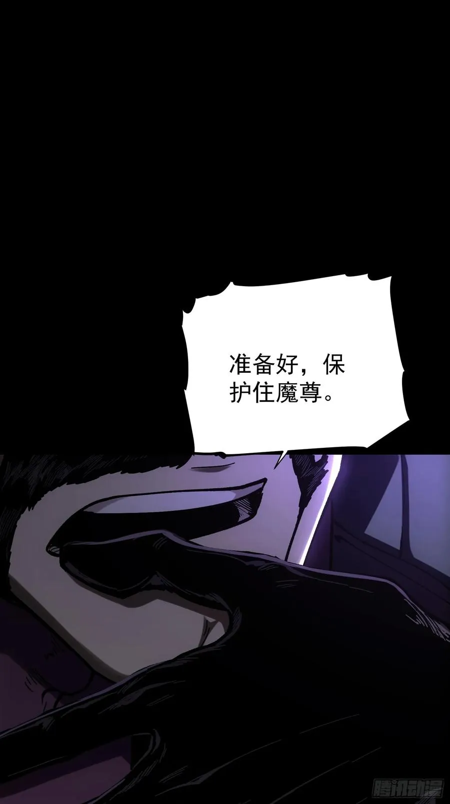 第26话47