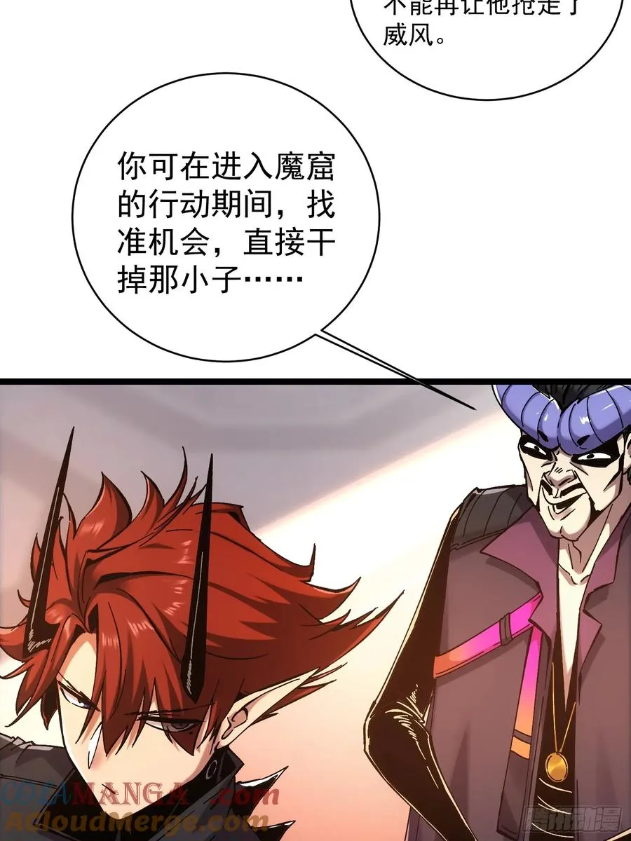 第4话36