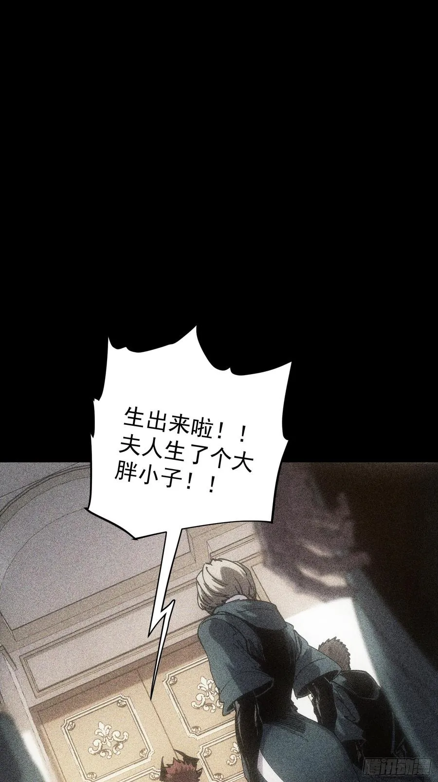 第23话2