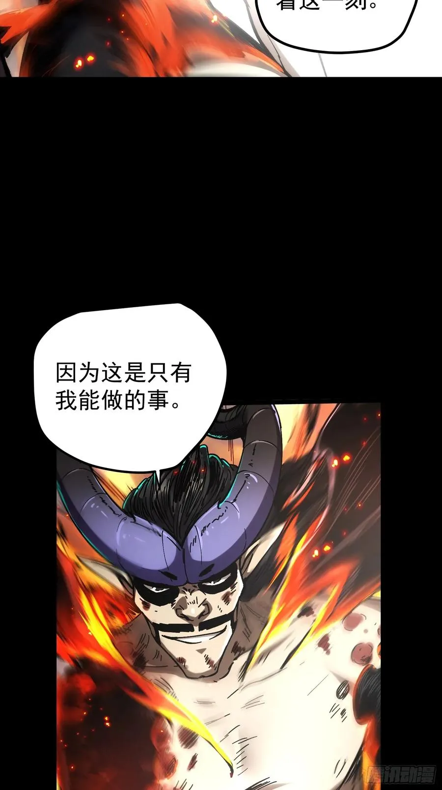第27话17