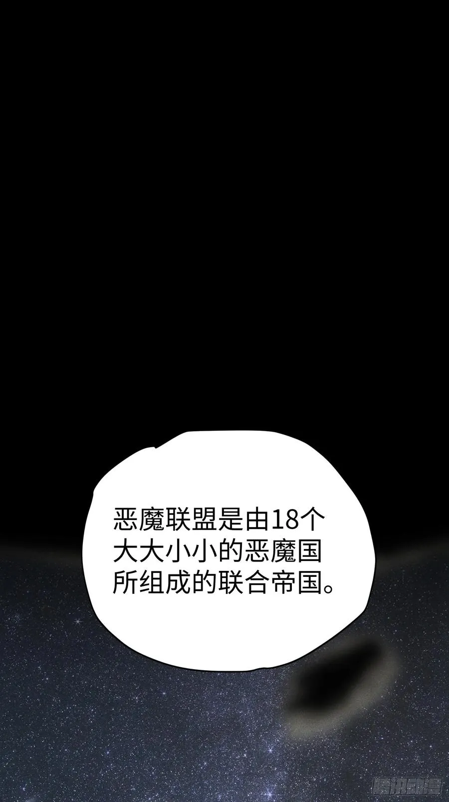 第44话2