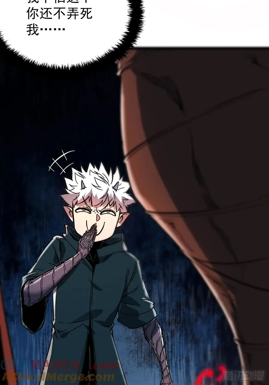 第3话54